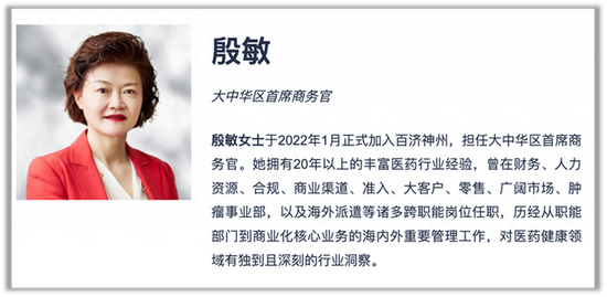 百济神州一名高管或涉走私被带走调查 涉事药品刚报产